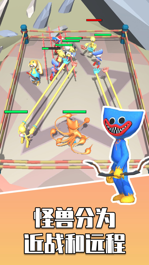 勇者大对决 勇者大对决