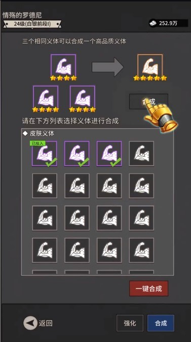 无尚宗师 无尚宗师