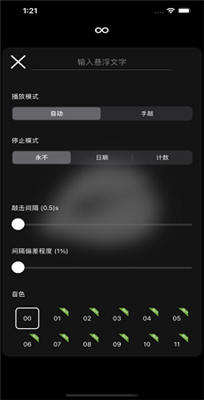 Yoke木鱼