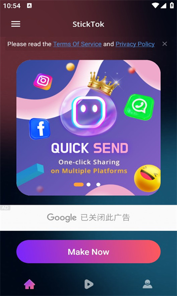 sticktok动画贴纸