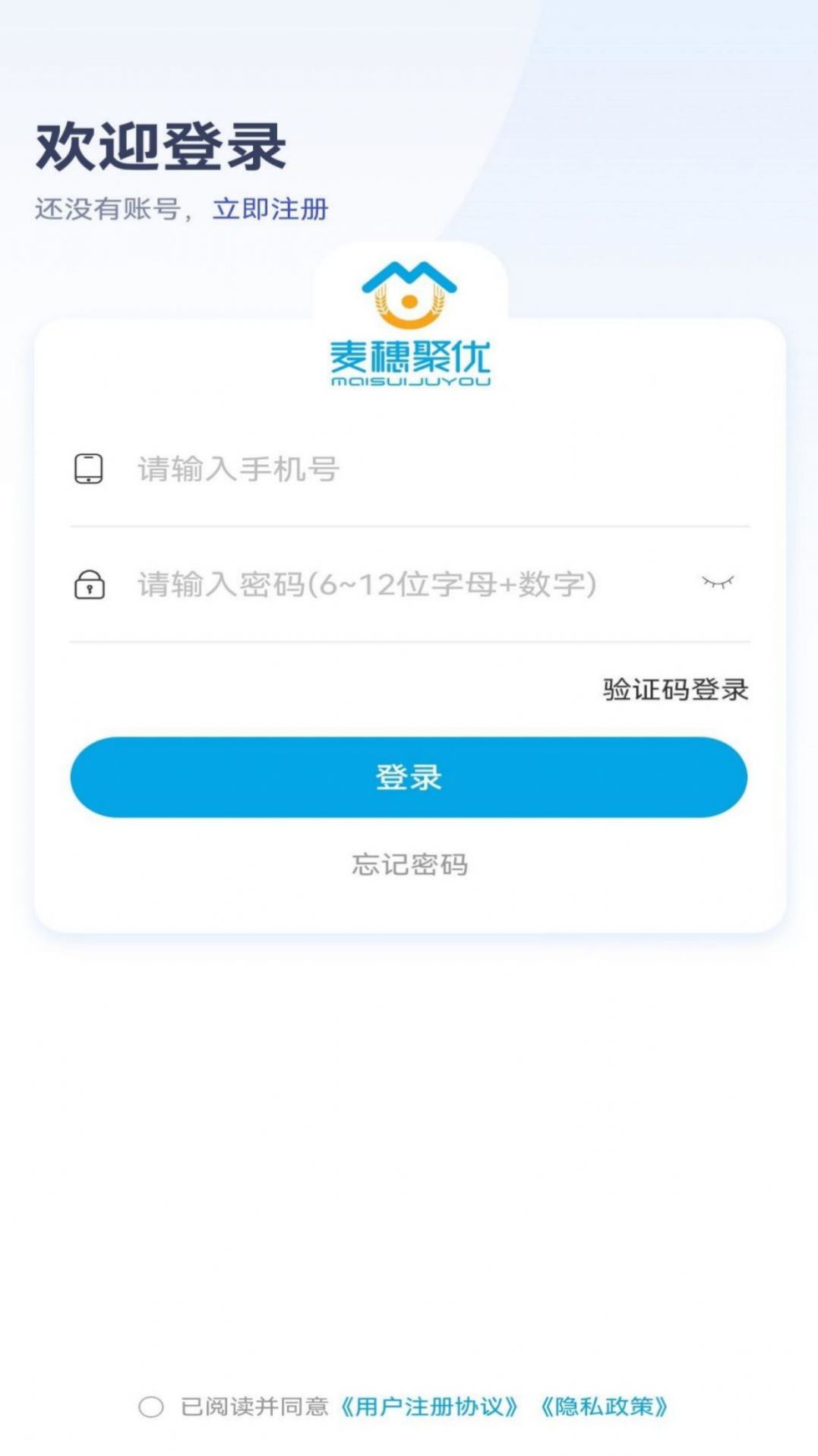 麦穗家政 麦穗家政