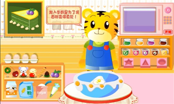 巨龙进化