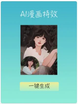 桃桃相机