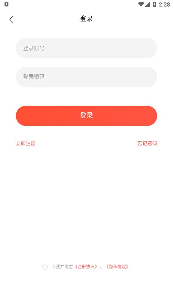 富洪康