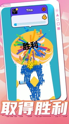 开心大作战 开心大作战