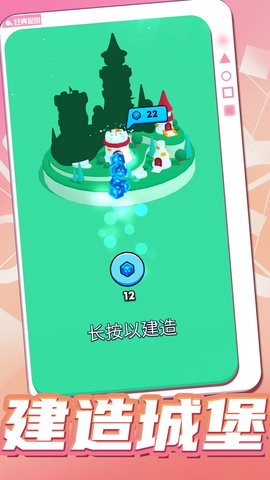 开心大作战 开心大作战