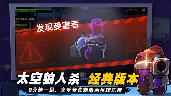 太空杀凤凰版 太空杀凤凰版