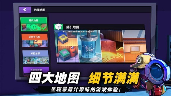 太空杀凤凰版 太空杀凤凰版