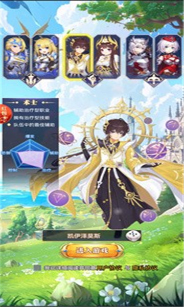 众神神话 众神神话