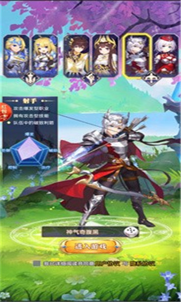 众神神话 众神神话