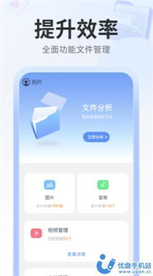 多多管理助手