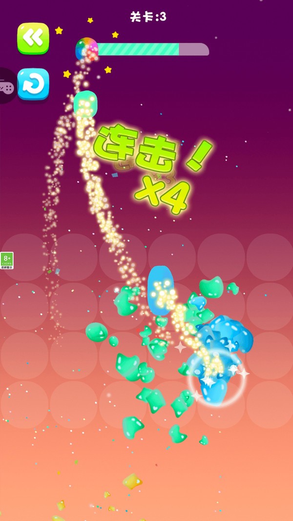 一碰就消 一碰就消