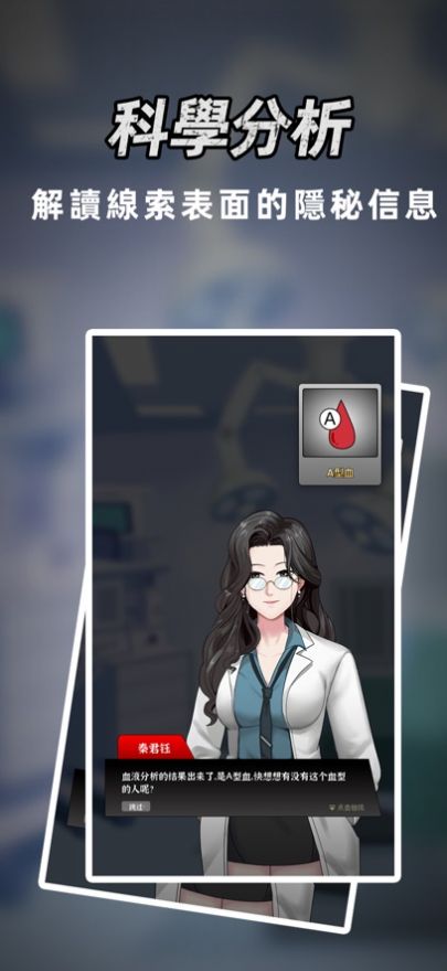 富二代侦探 富二代侦探