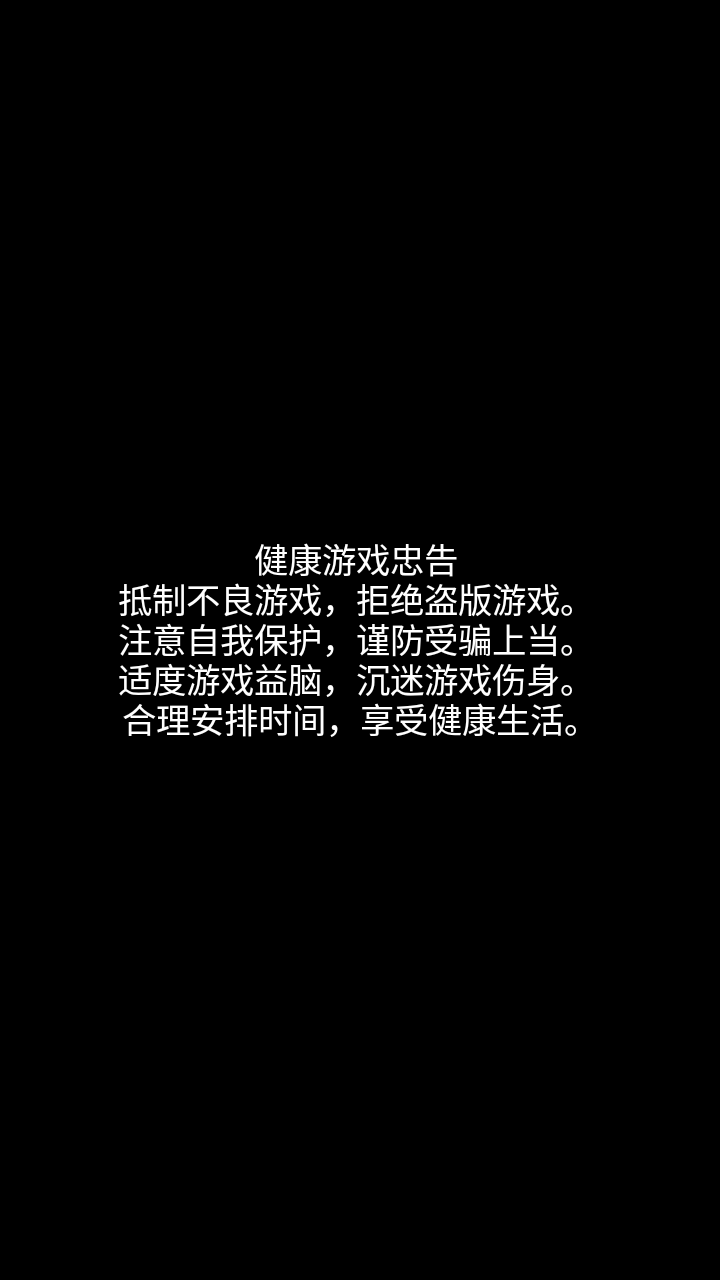 新春发财树