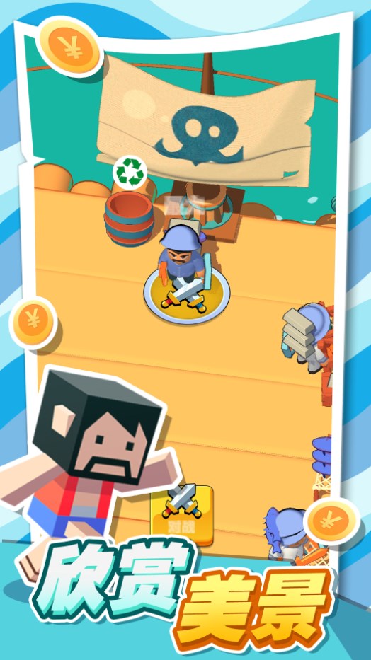 海上木筏生存联机版 海上木筏生存联机版