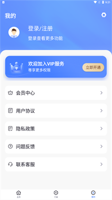 码字作文生成器