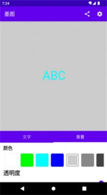 墨图图片管理
