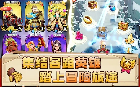 放置小镇放置冒险