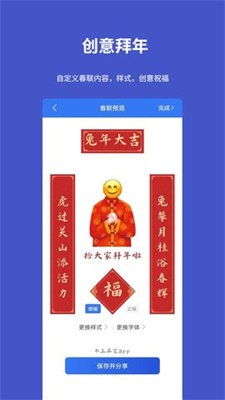 工具宝