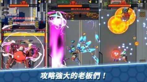 Arcrobo机甲大战 Arcrobo机甲大战