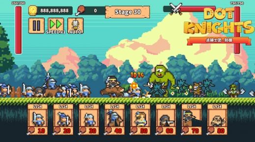 点骑士团防御 点骑士团防御