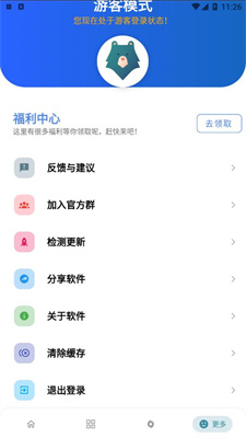 熊盒子7.1