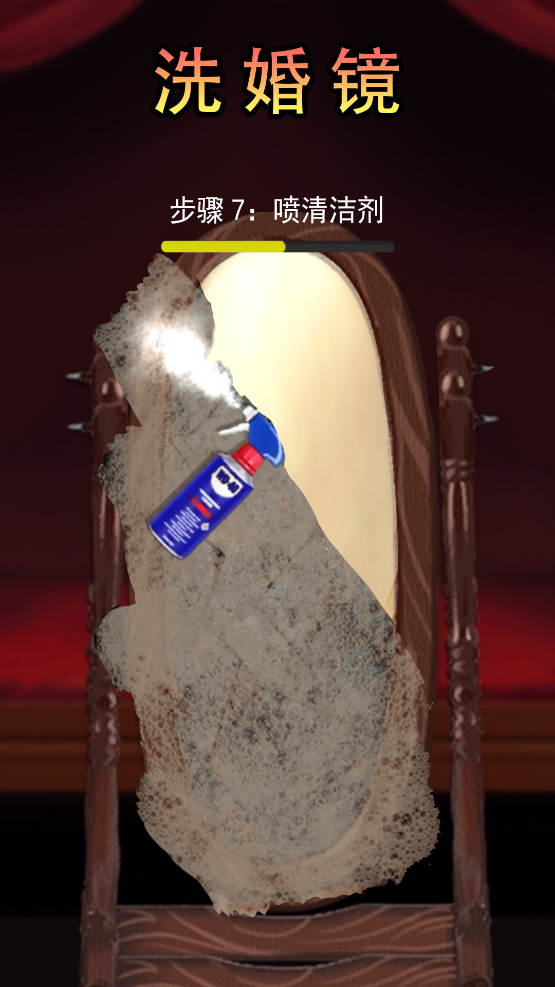 微恐解压清洁 微恐解压清洁