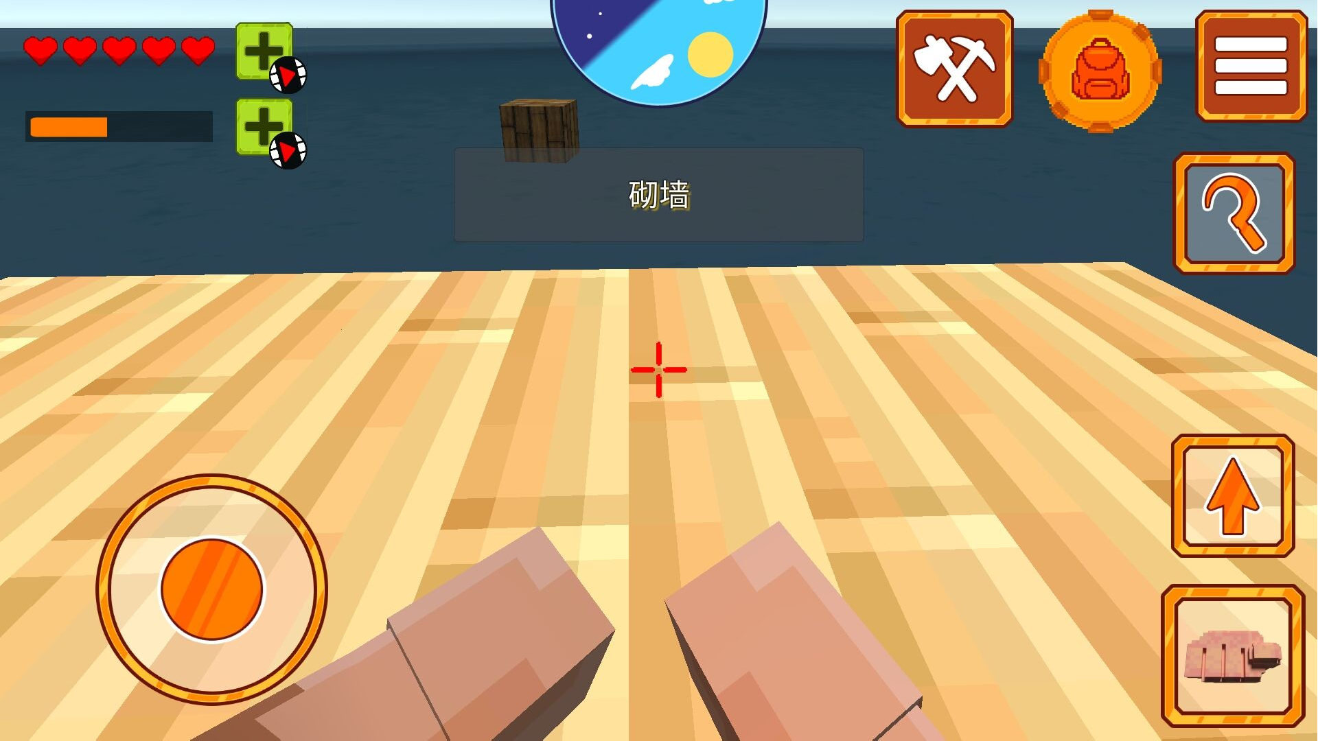 海上生存挑战 海上生存挑战