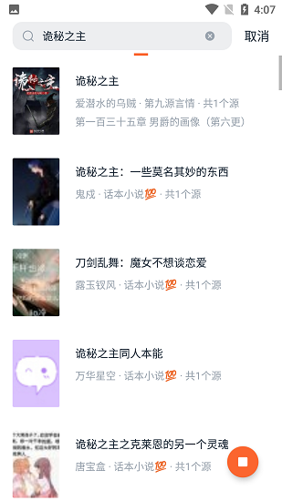 桔子