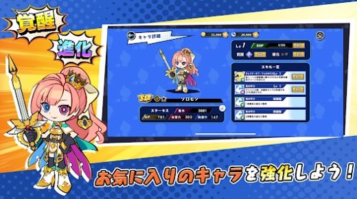 极速冲刺跑者 极速冲刺跑者