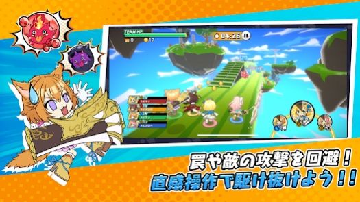 极速冲刺跑者 极速冲刺跑者