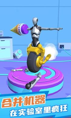 融合克隆机器人 融合克隆机器人