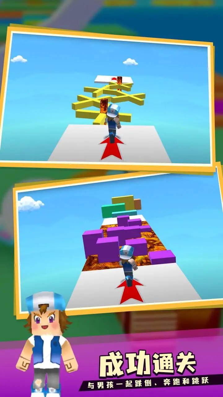 奥比跑酷 奥比跑酷