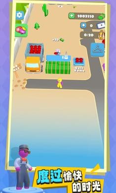 炸山致富记 炸山致富记