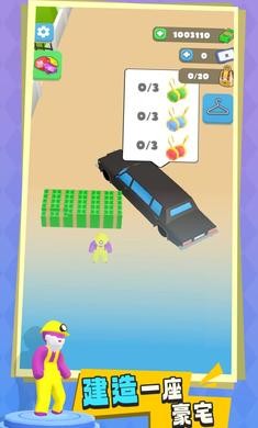 炸山致富记 炸山致富记