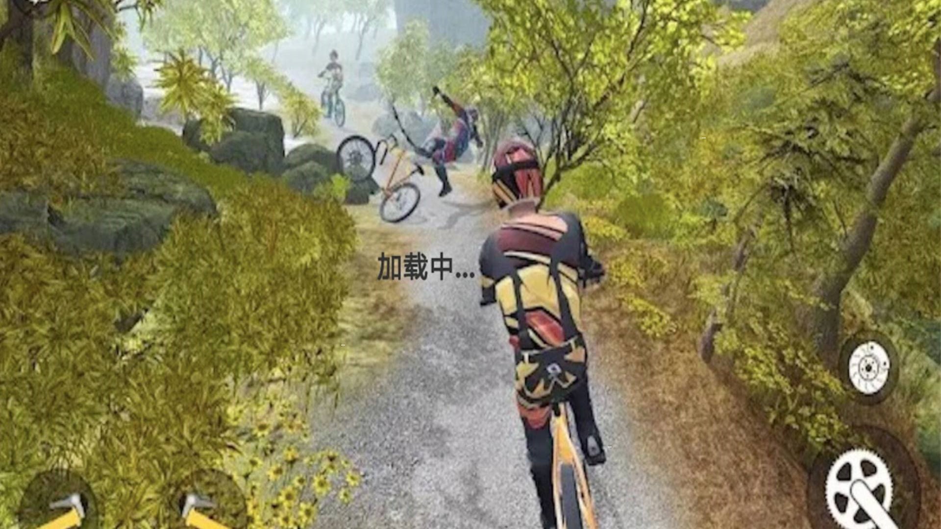 急速骑行 急速骑行