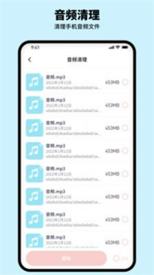 呼噜清理专家
