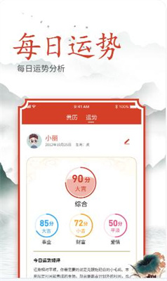 及时良辰