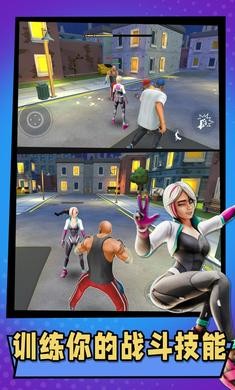 神奇蜘蛛绳索英雄