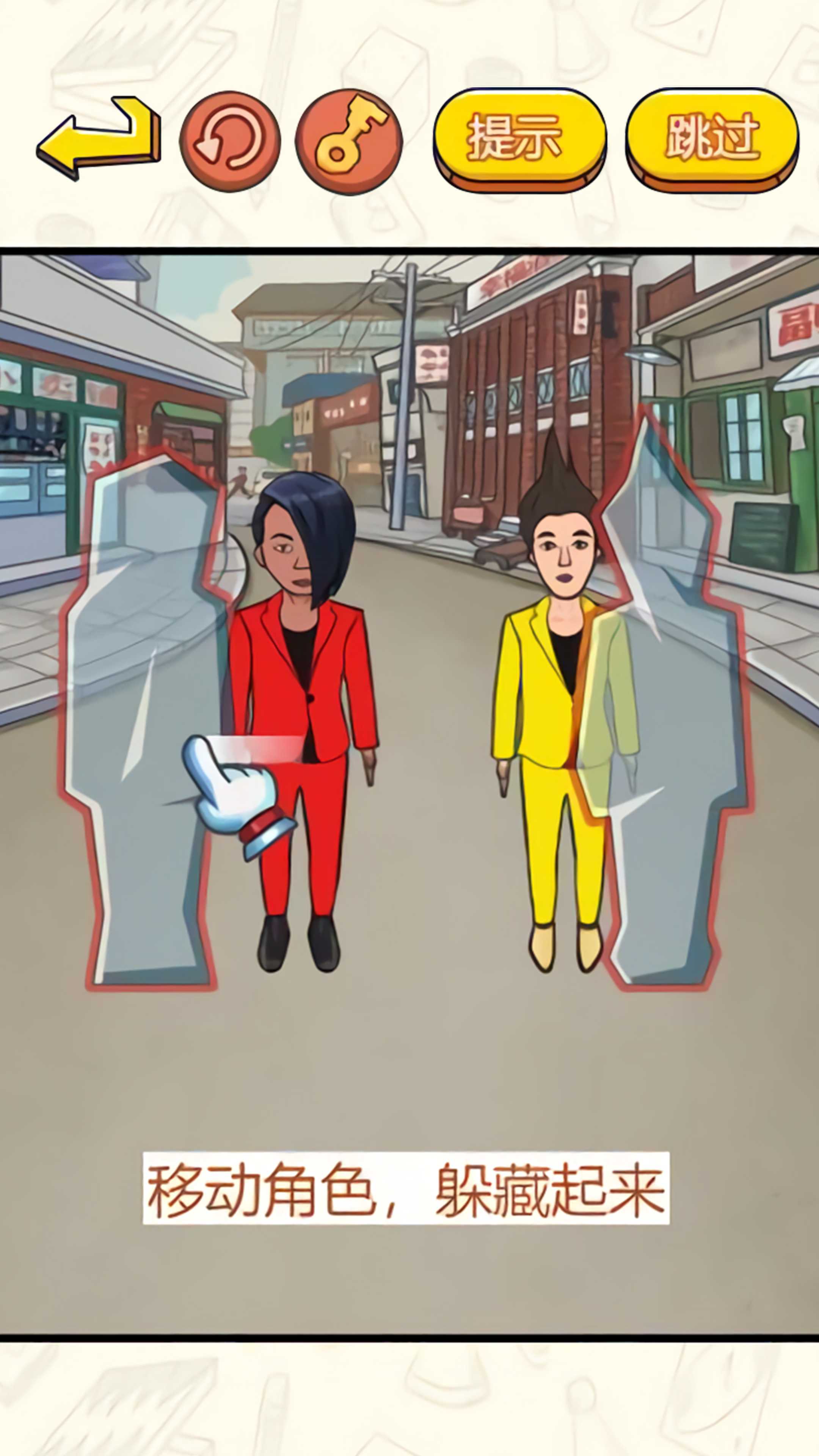 烧脑益智大师 烧脑益智大师