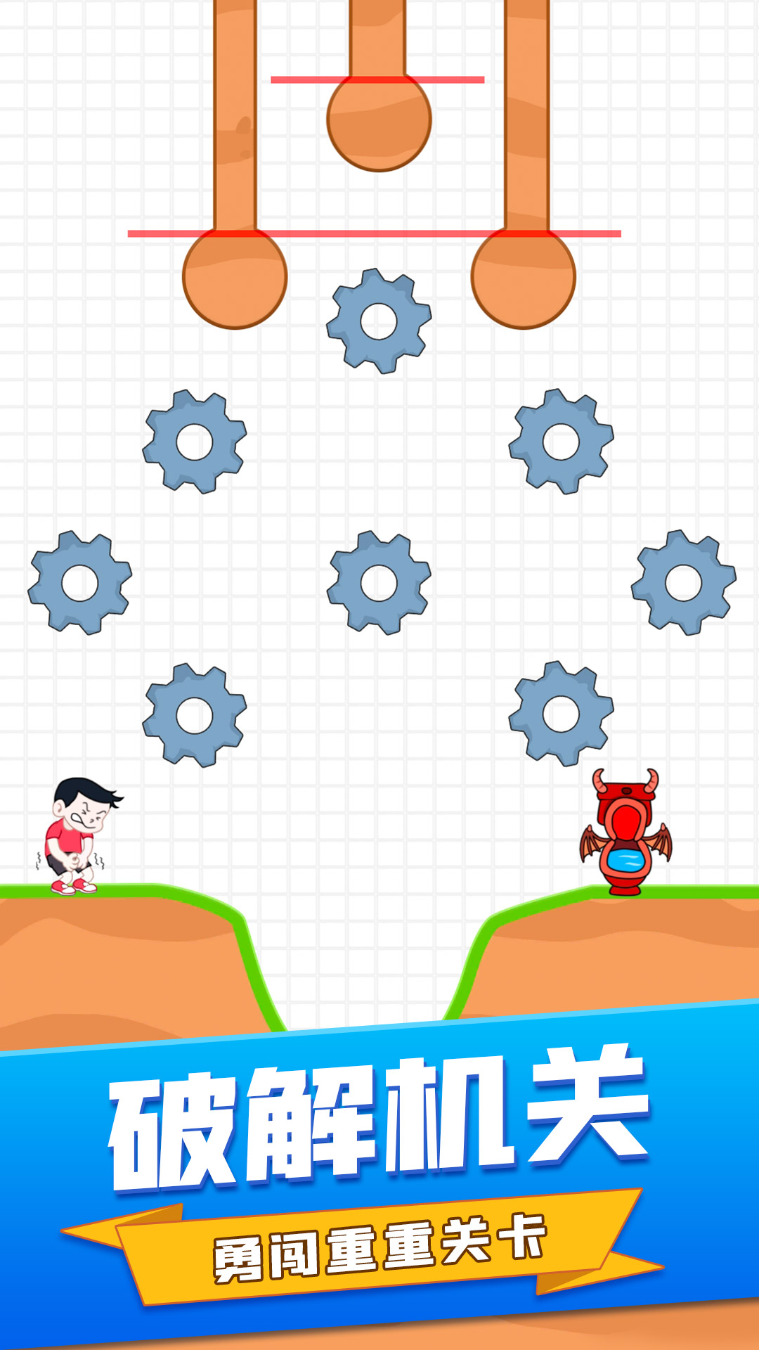 画线消除 画线消除