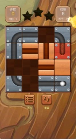 滚动的轨道球 滚动的轨道球