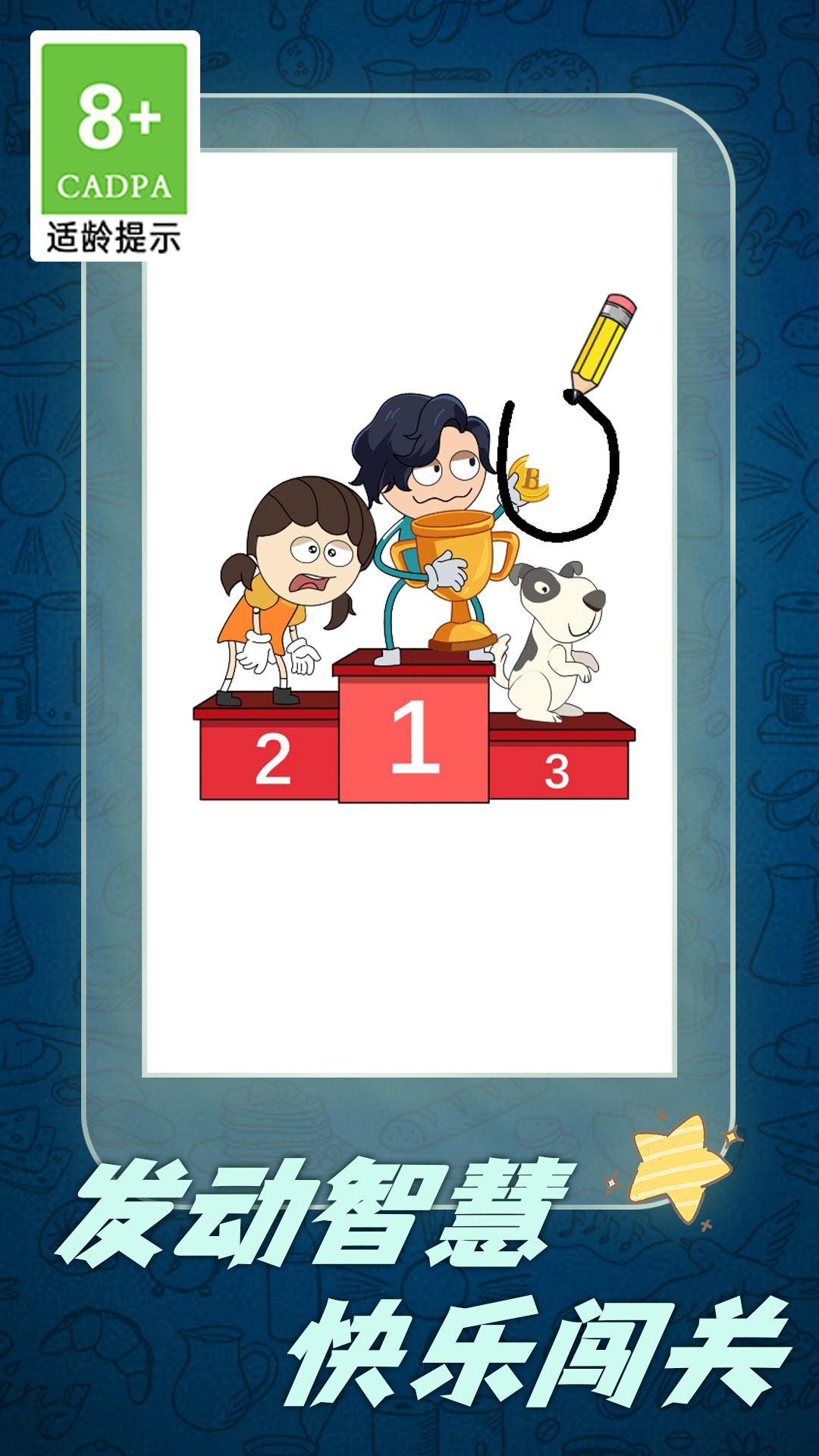 画线小姐姐 画线小姐姐