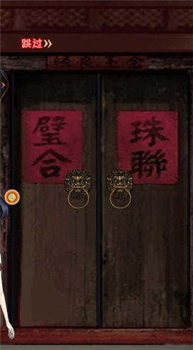 逃脱饥荒城 逃脱饥荒城