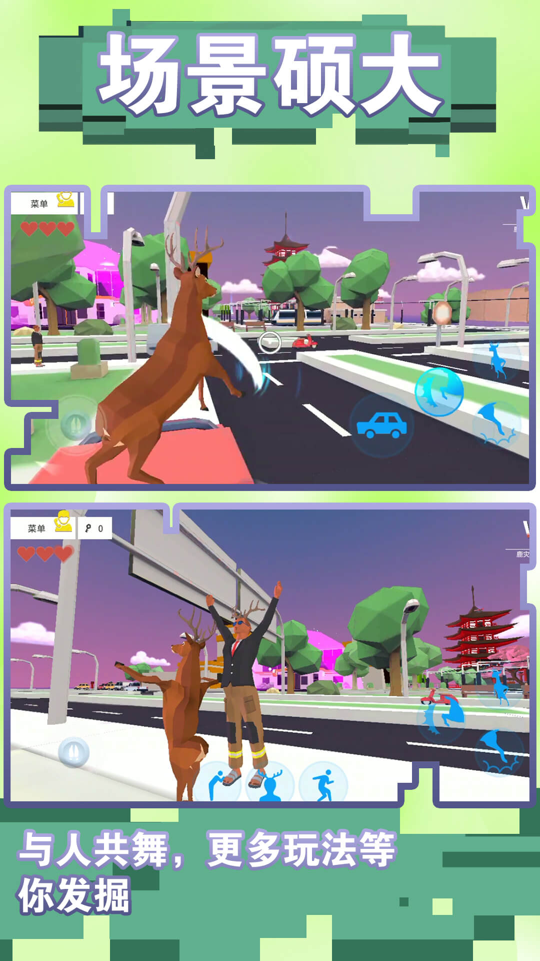 全民跑跑跑 全民跑跑跑