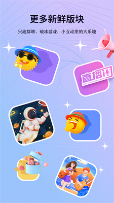 迸迸