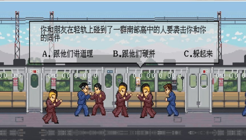 热血高校武斗王 热血高校武斗王