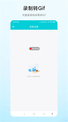 gif动图编辑器