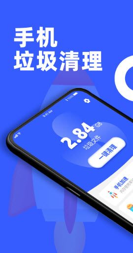 告别卡顿