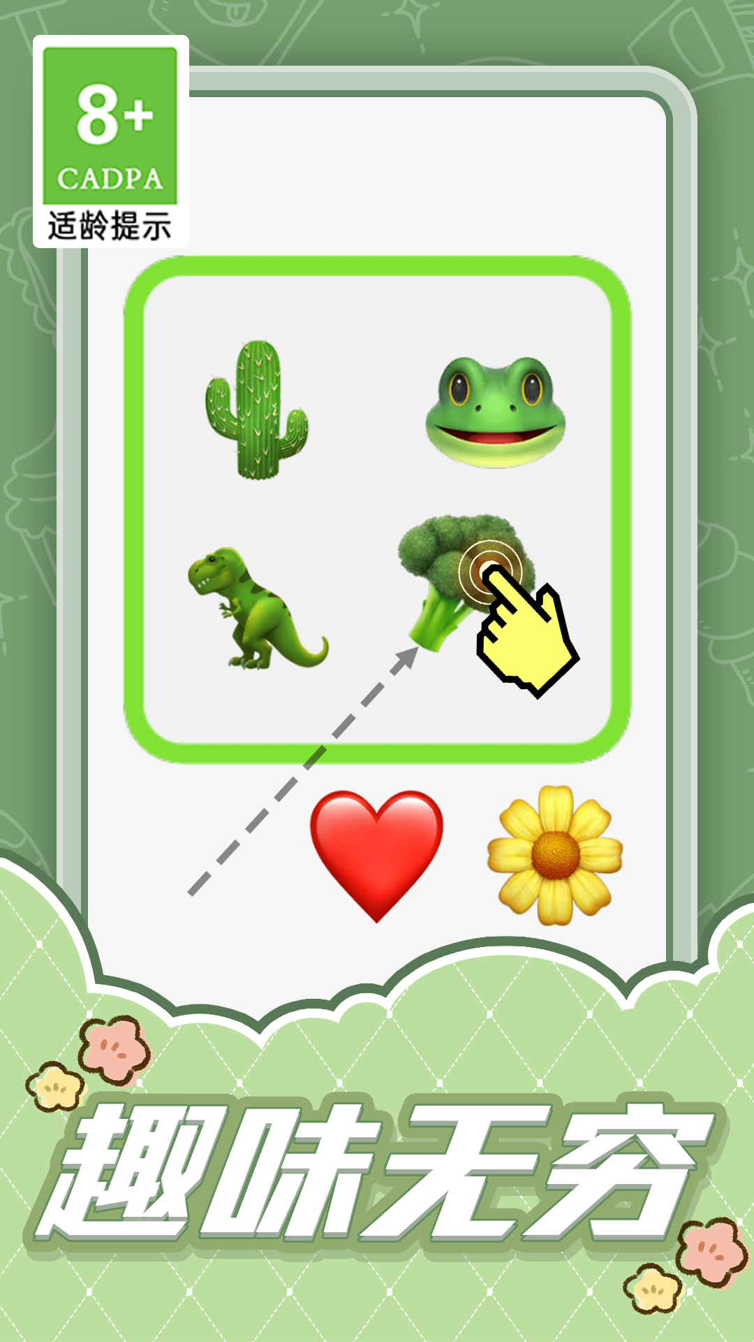 画线大比拼 画线大比拼